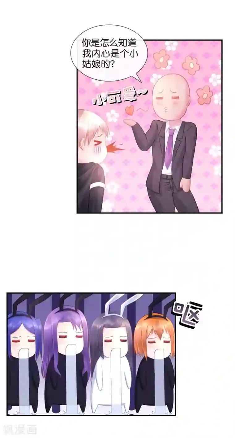 风水天师在都市第35话 打劫