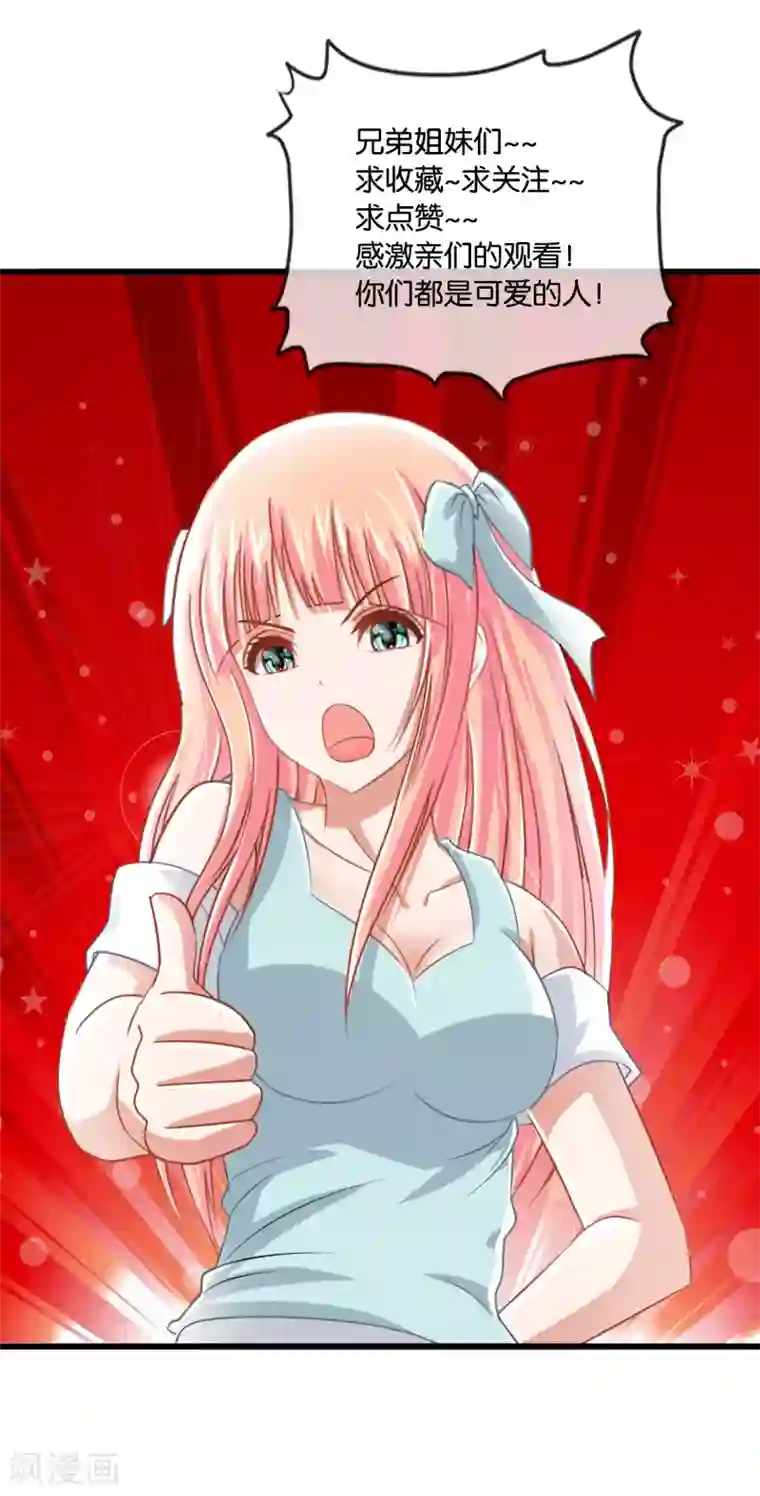 风水天师在都市第35话 打劫