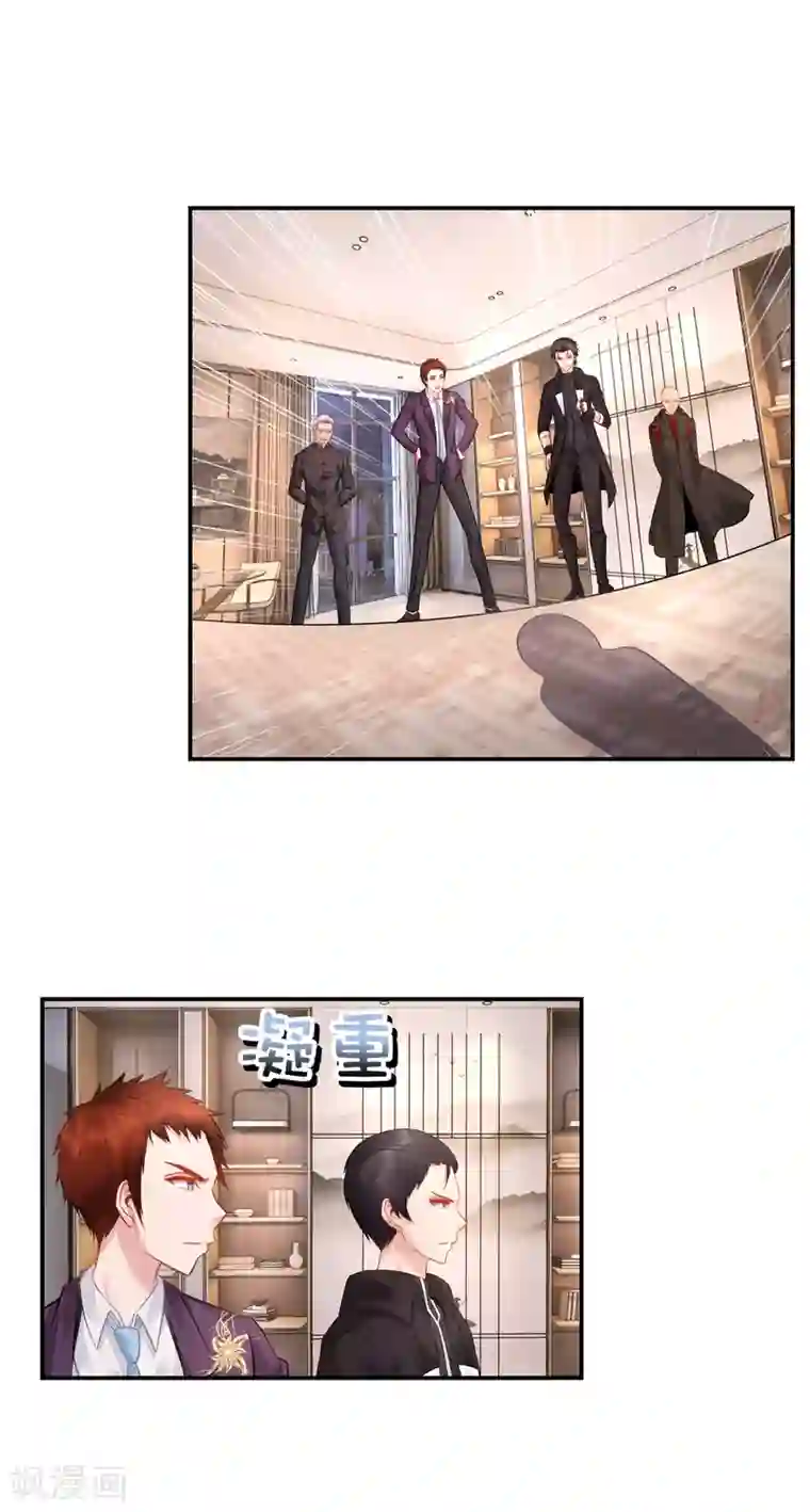 本王想你想得发疼第36话 深不可测