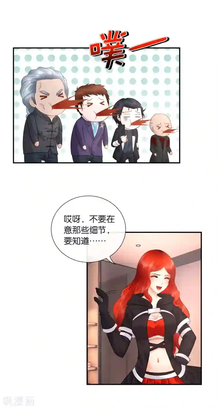 本王想你想得发疼第36话 深不可测