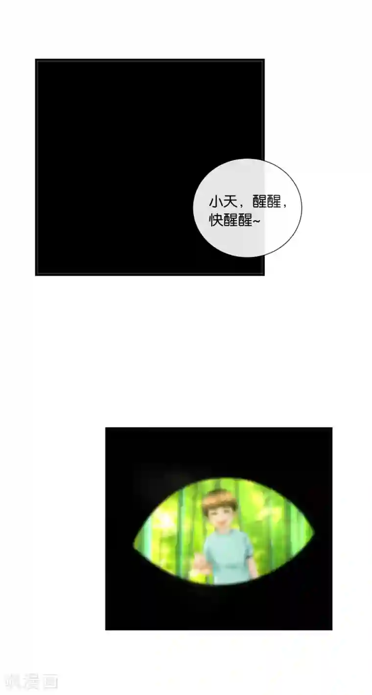 风水天师在都市第37话 梦想是娶媳妇！