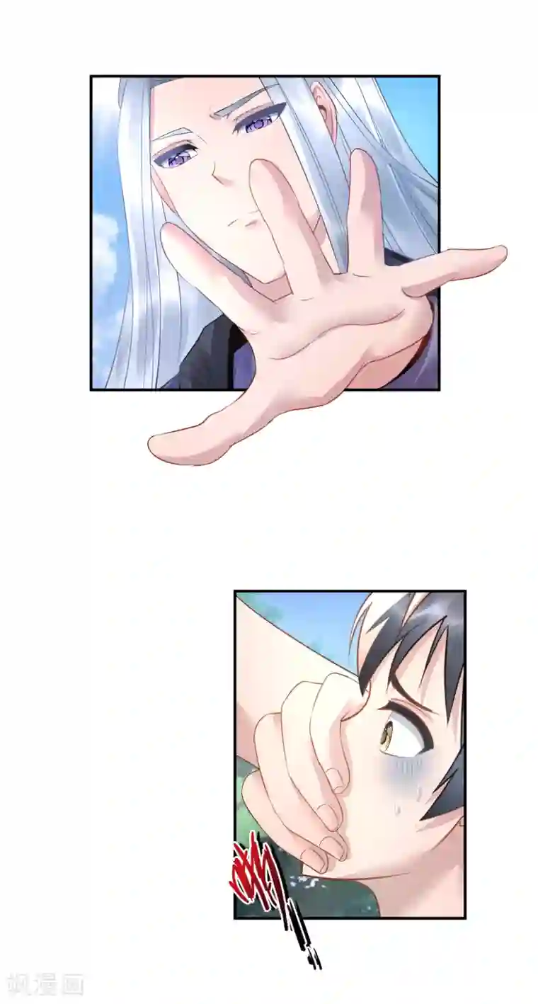 风水天师在都市第37话 梦想是娶媳妇！