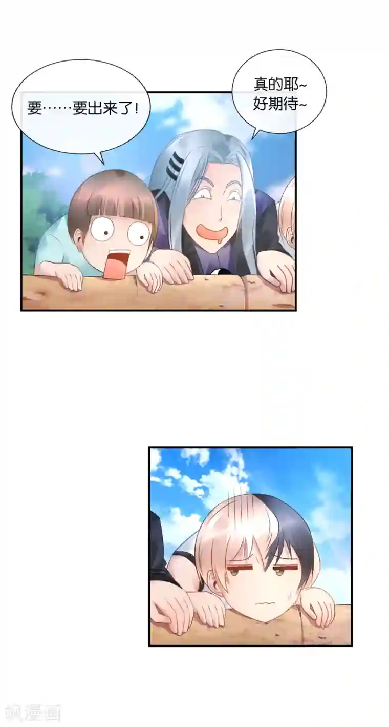 风水天师在都市第37话 梦想是娶媳妇！