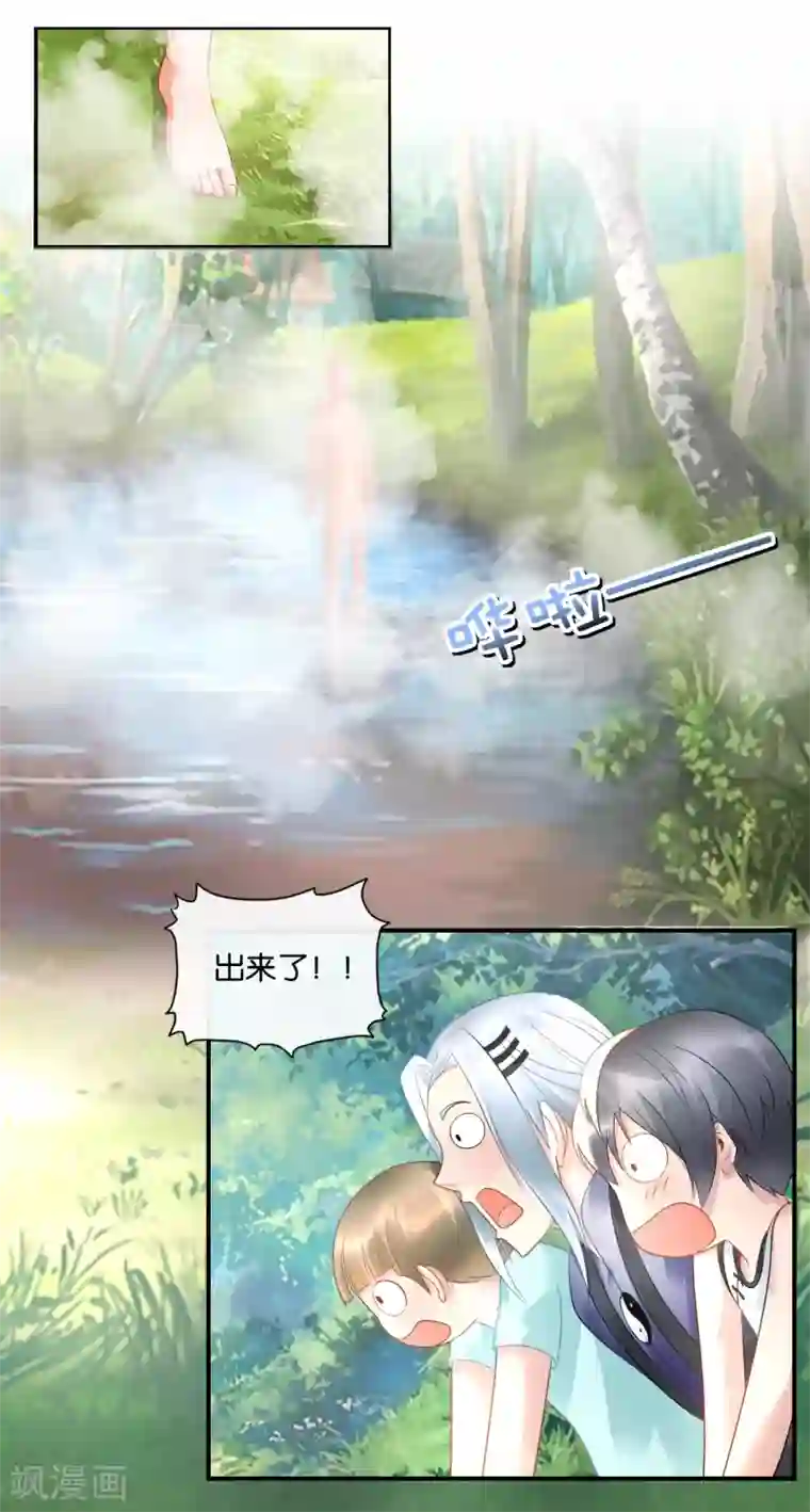 风水天师在都市第37话 梦想是娶媳妇！