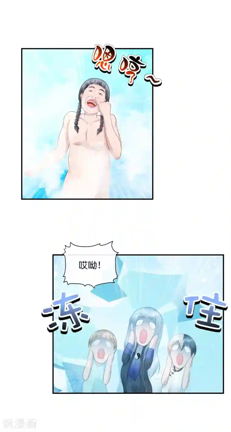 风水天师在都市第37话 梦想是娶媳妇！