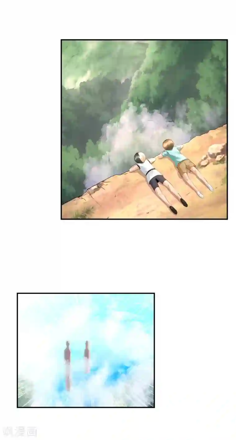 风水天师在都市第37话 梦想是娶媳妇！