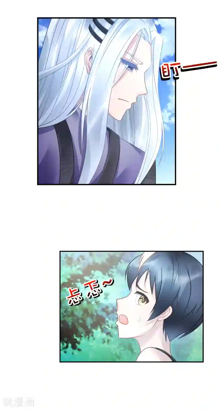 风水天师在都市第37话 梦想是娶媳妇！