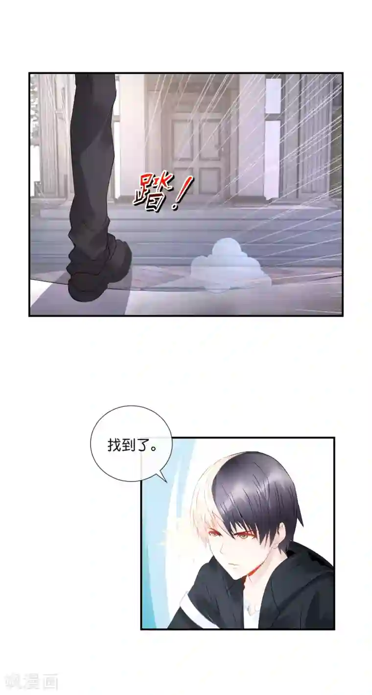 风水天师在都市第38话 辣眼睛啊