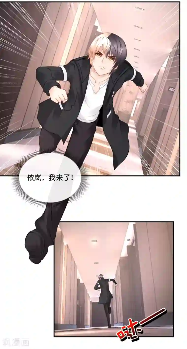 风水天师在都市第39话 老娘要报复你！