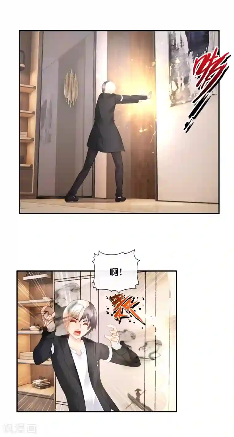 风水天师在都市第39话 老娘要报复你！