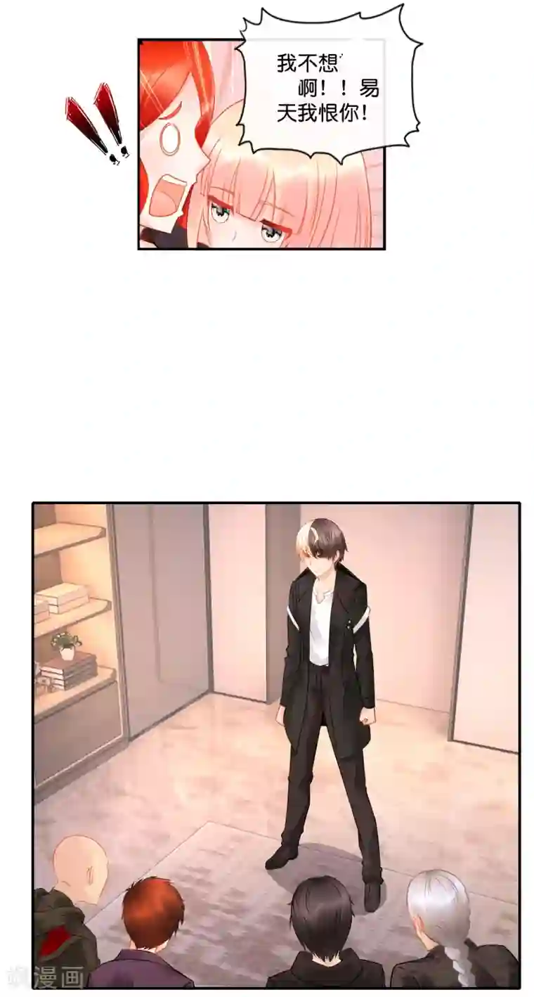 风水天师在都市第40话 摸金校尉？