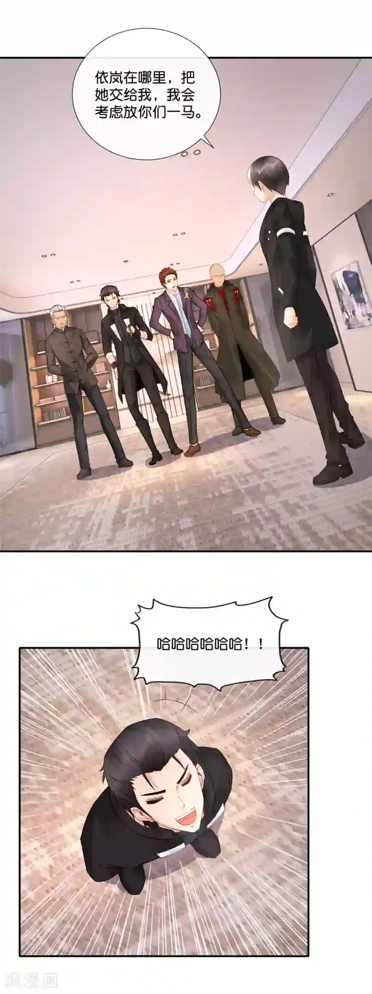 风水天师在都市第40话 摸金校尉？