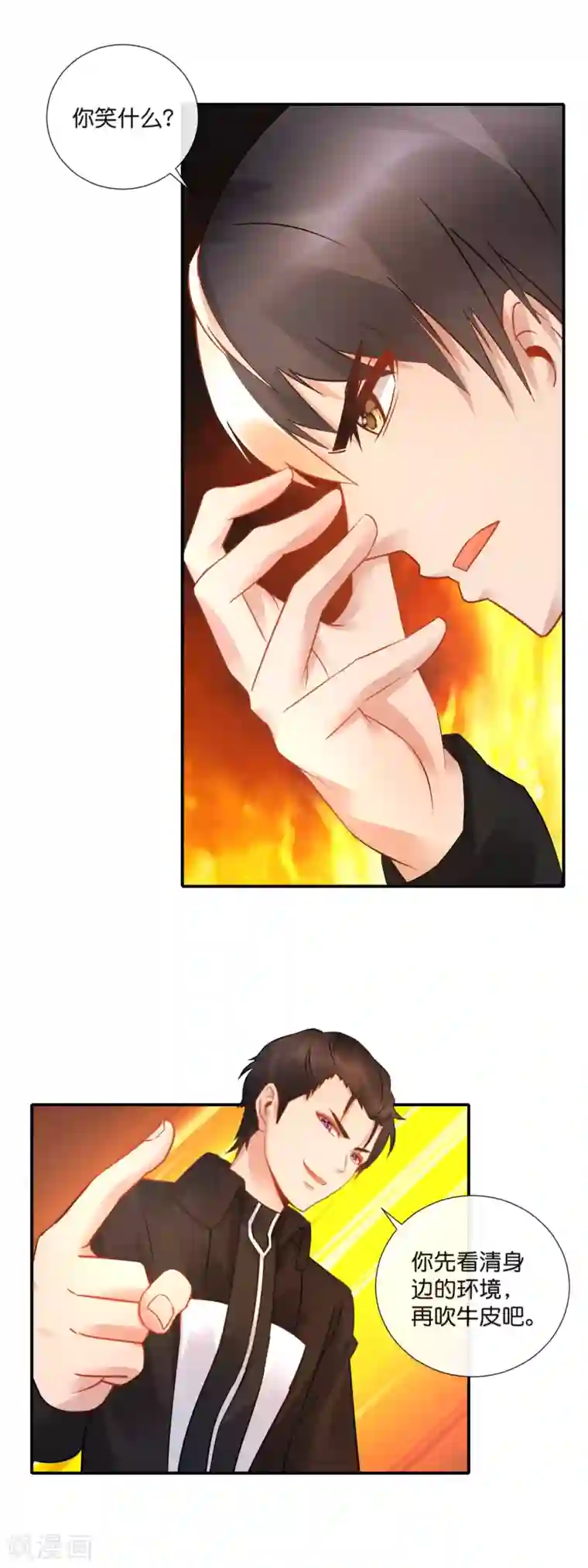 风水天师在都市第40话 摸金校尉？