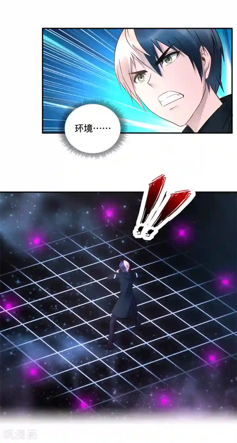 风水天师在都市第40话 摸金校尉？