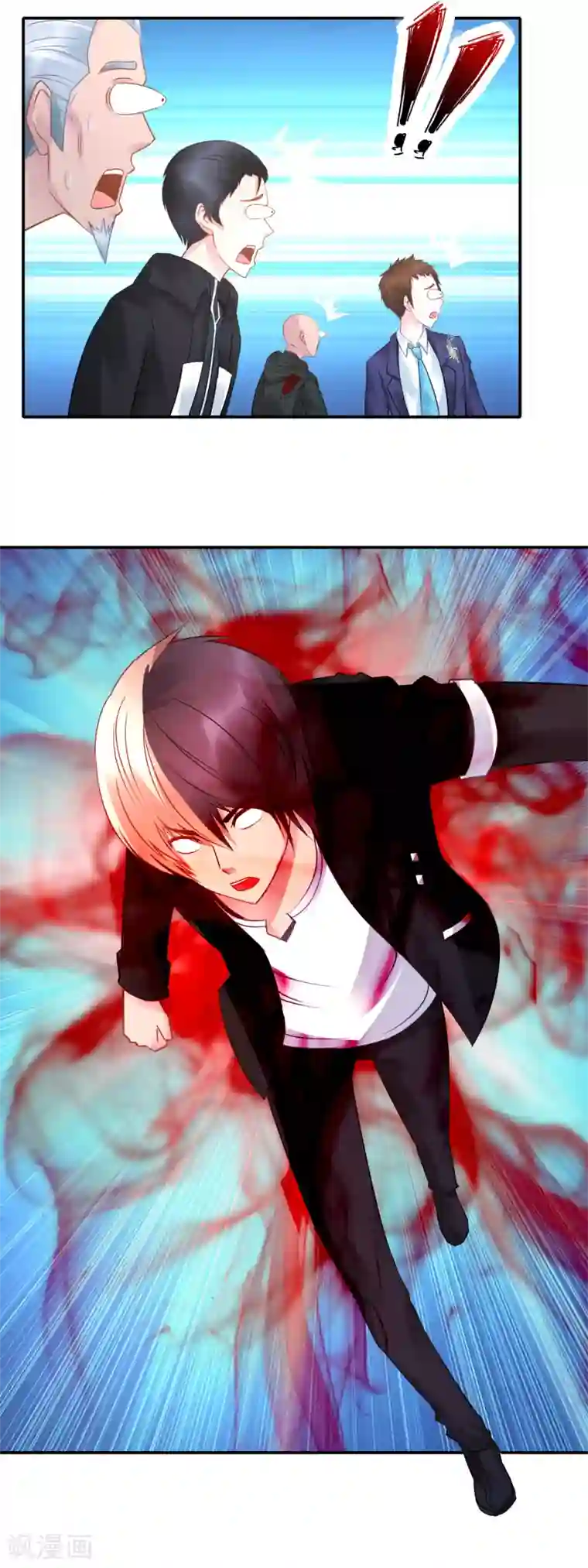 风水天师在都市第40话 摸金校尉？