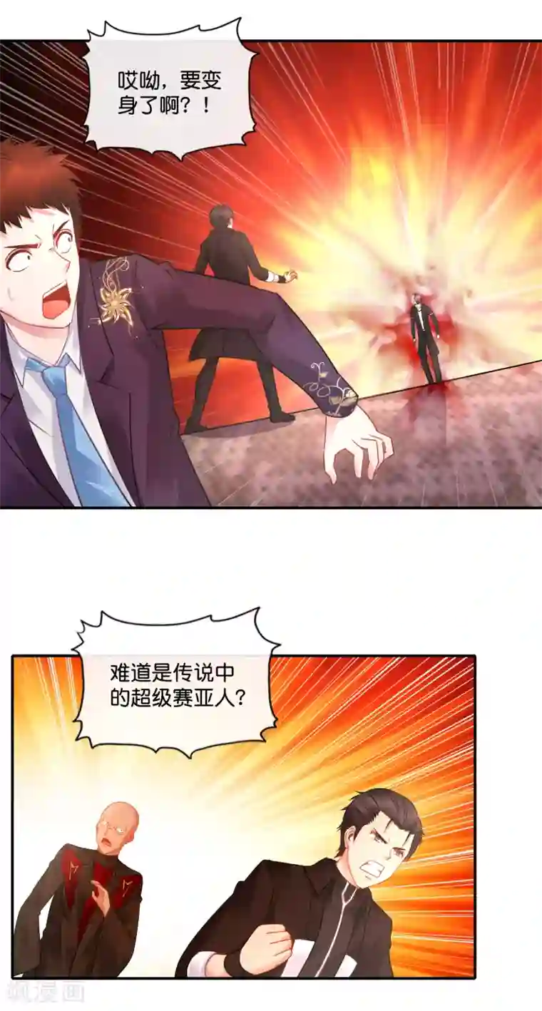 风水天师在都市第40话 摸金校尉？