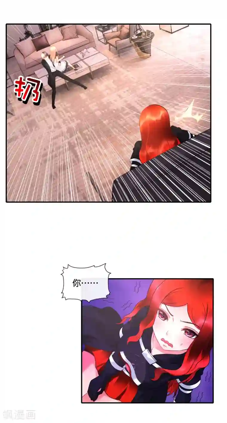 风水天师在都市第40话 摸金校尉？