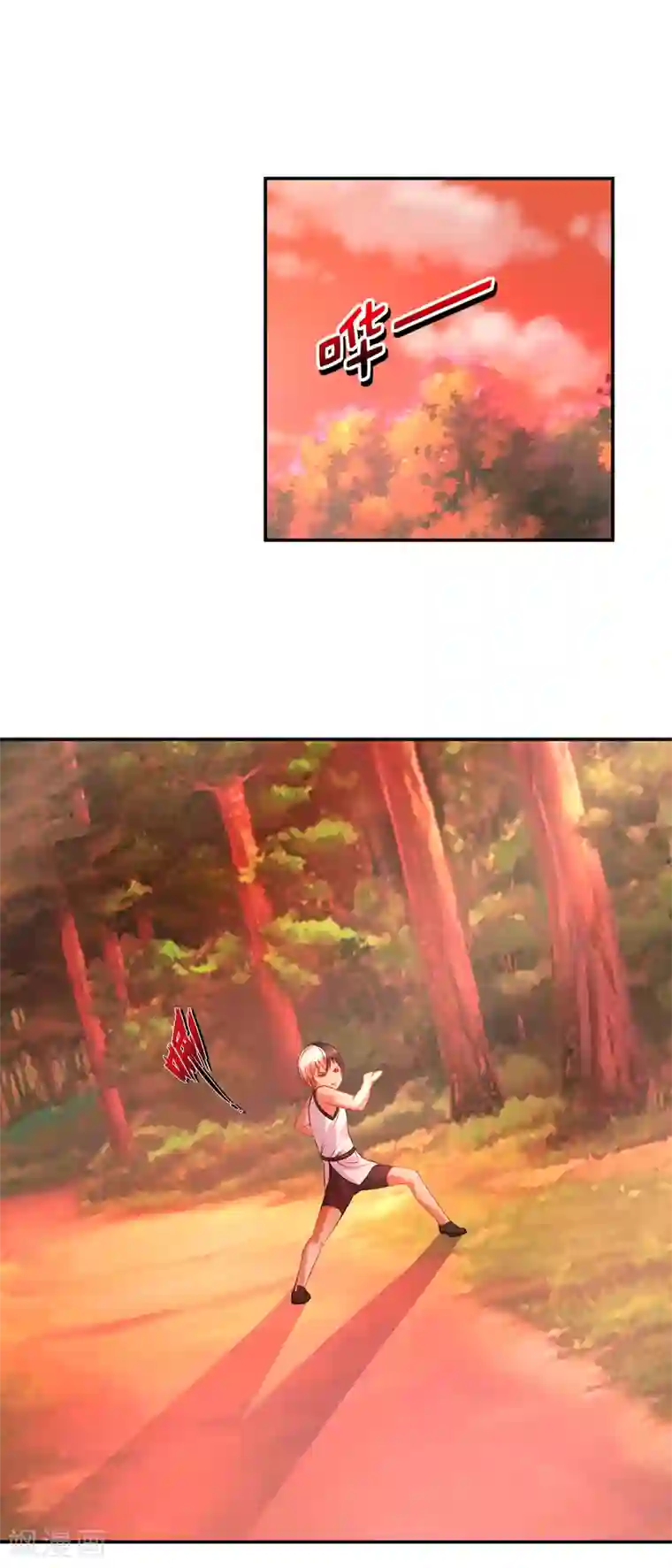 风水天师在都市第41话 全都死了