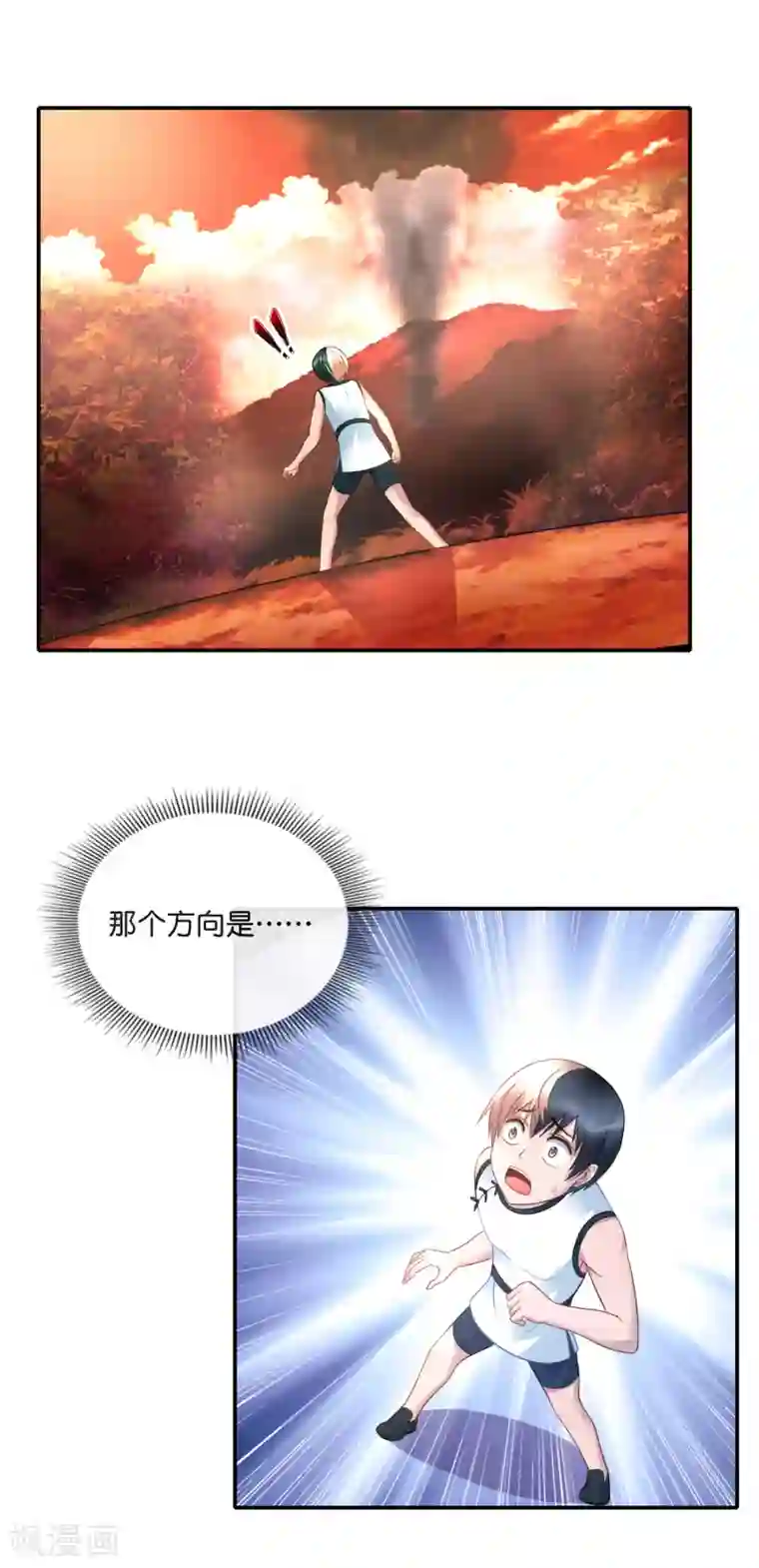 风水天师在都市第41话 全都死了