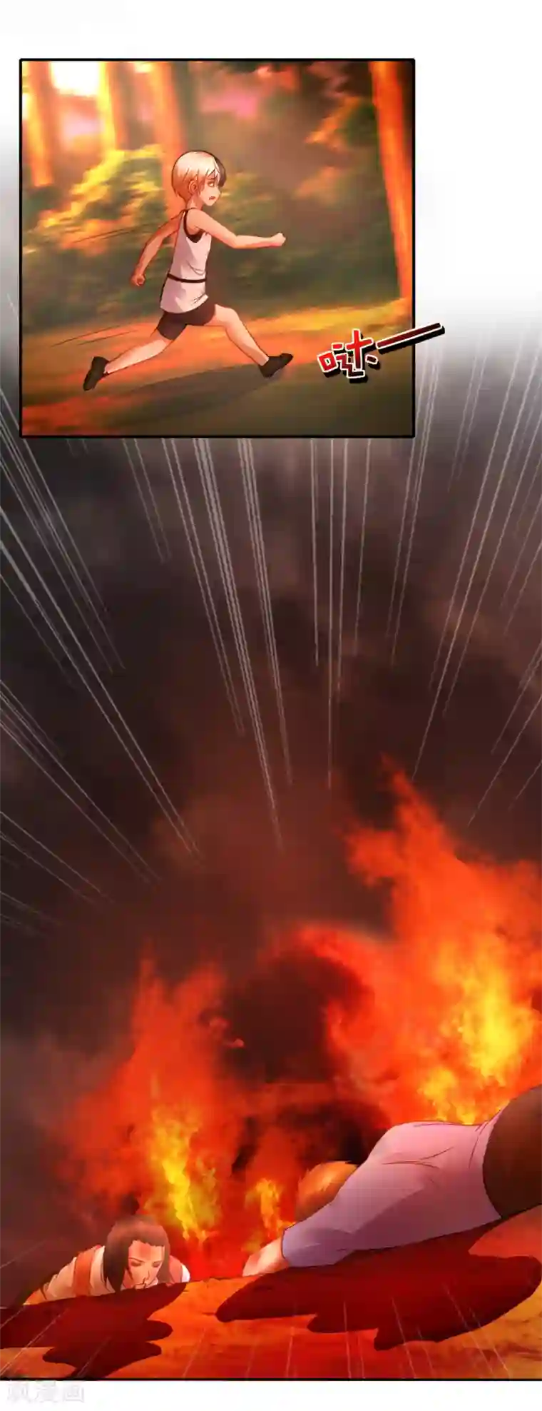 风水天师在都市第41话 全都死了