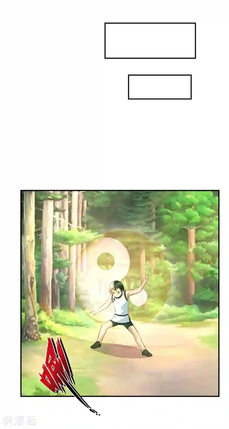 风水天师在都市第41话 全都死了