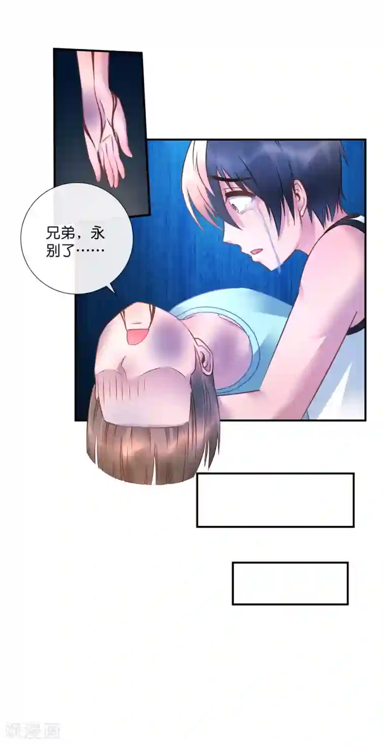 风水天师在都市第42话 永别了