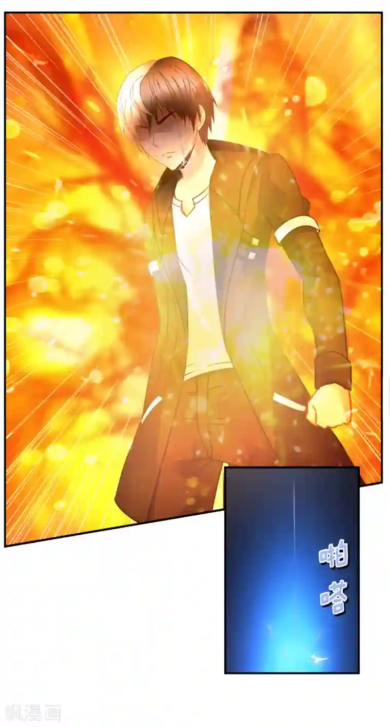 风水天师在都市第42话 永别了