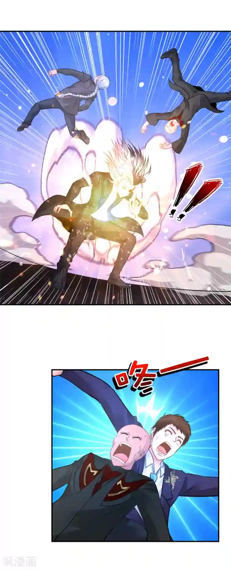 风水天师在都市第43话 我拿你当兄弟