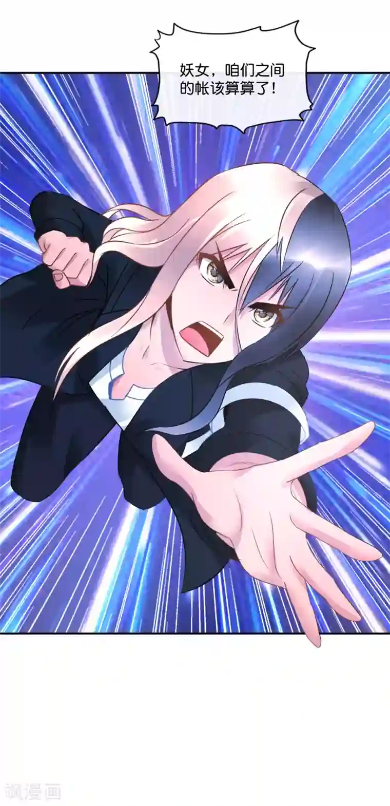 风水天师在都市第43话 我拿你当兄弟