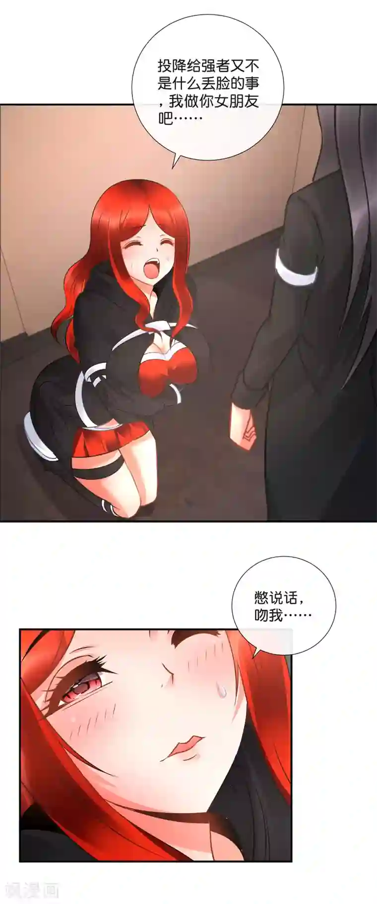 风水天师在都市第44话 猛虎下山