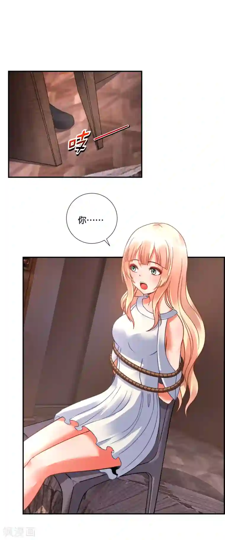 风水天师在都市第44话 猛虎下山