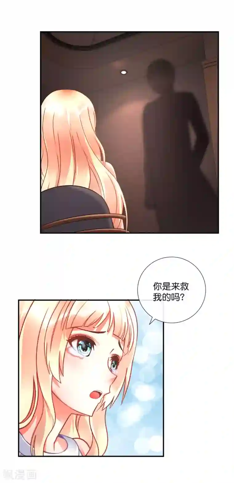 风水天师在都市第44话 猛虎下山