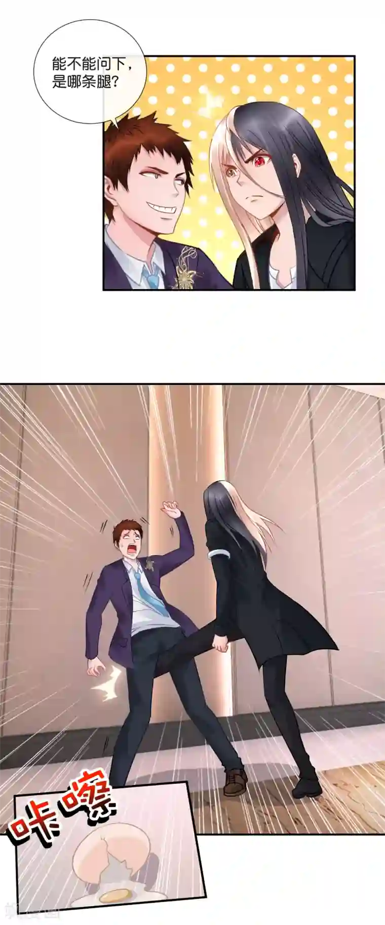 风水天师在都市第44话 猛虎下山