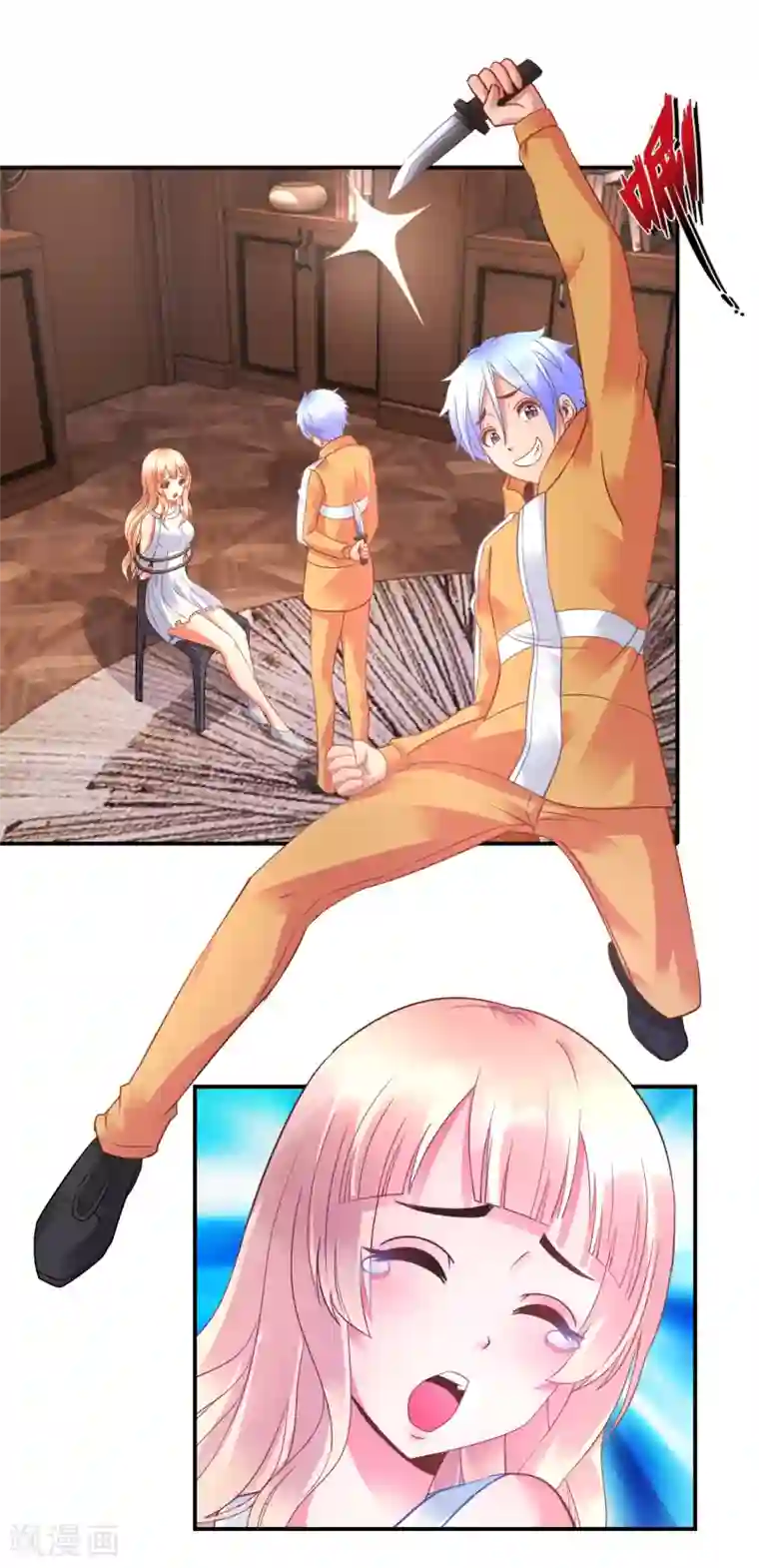 风水天师在都市第45话 他喜欢我吗？