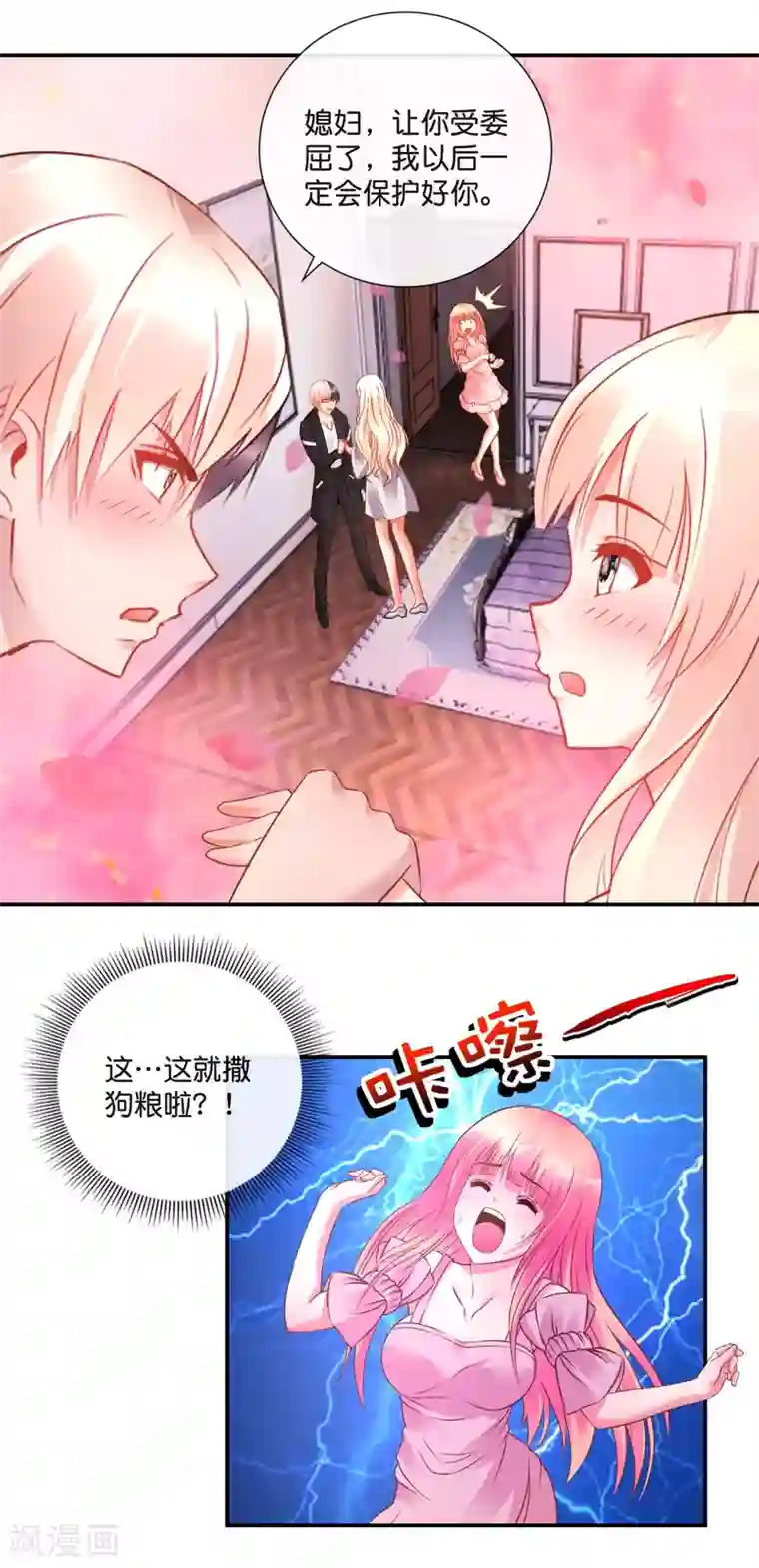 风水天师在都市第46话 想看看胎记