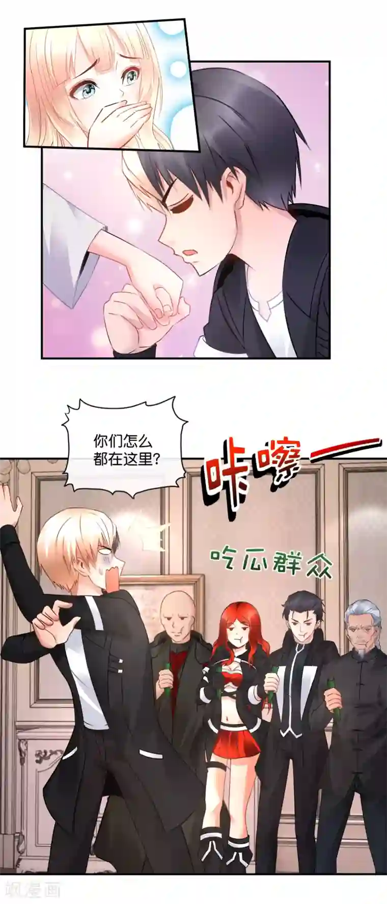 风水天师在都市第46话 想看看胎记