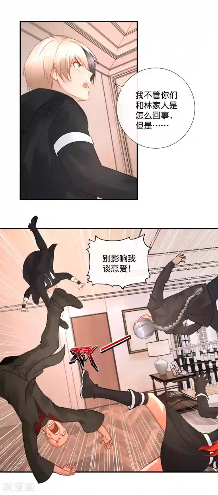 风水天师在都市第46话 想看看胎记