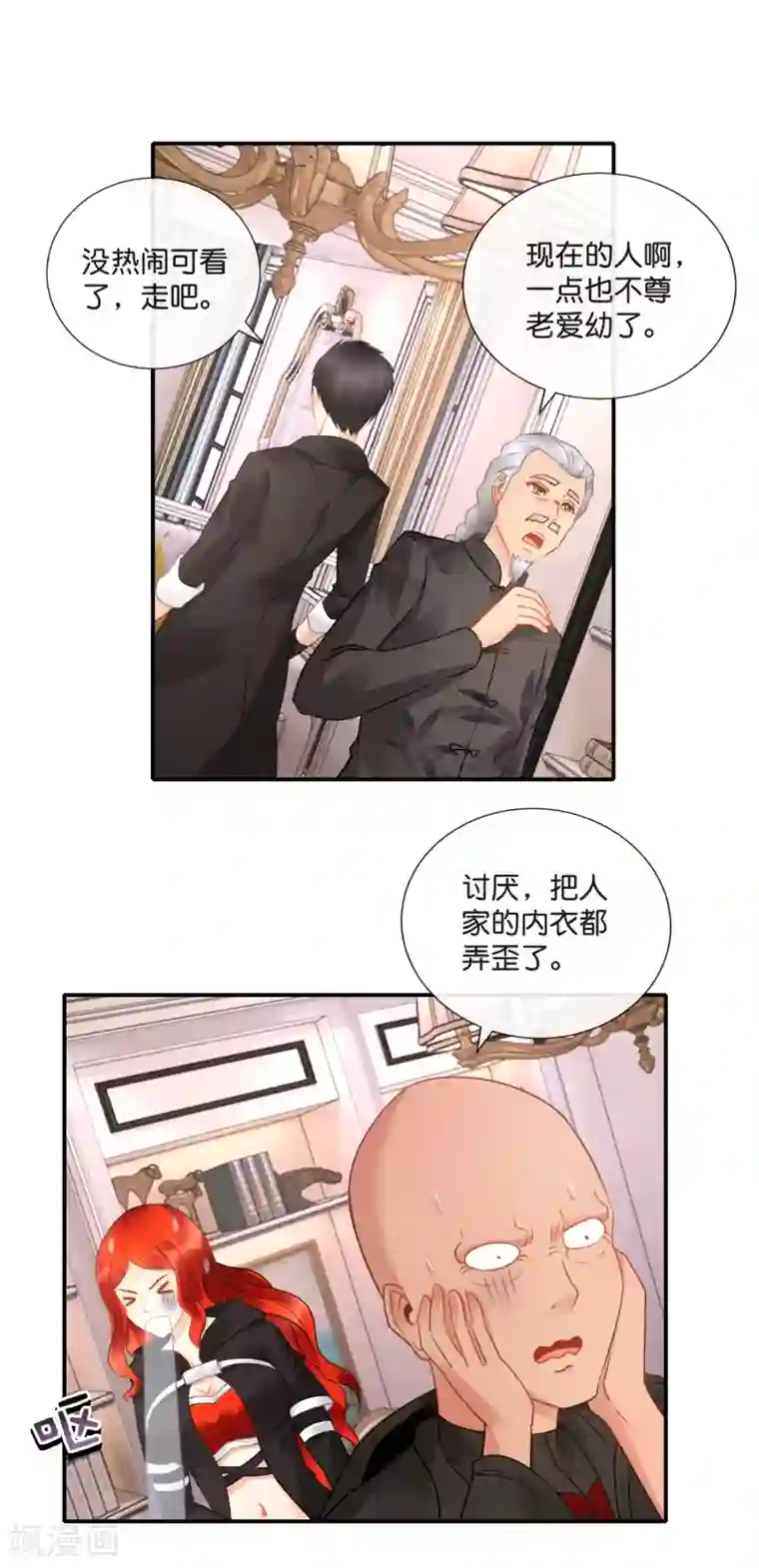 风水天师在都市第46话 想看看胎记