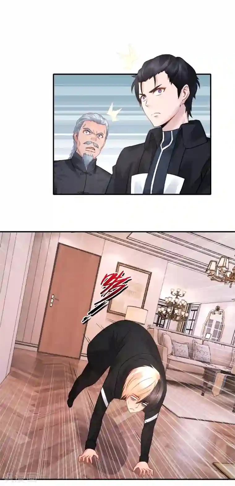 风水天师在都市第46话 想看看胎记