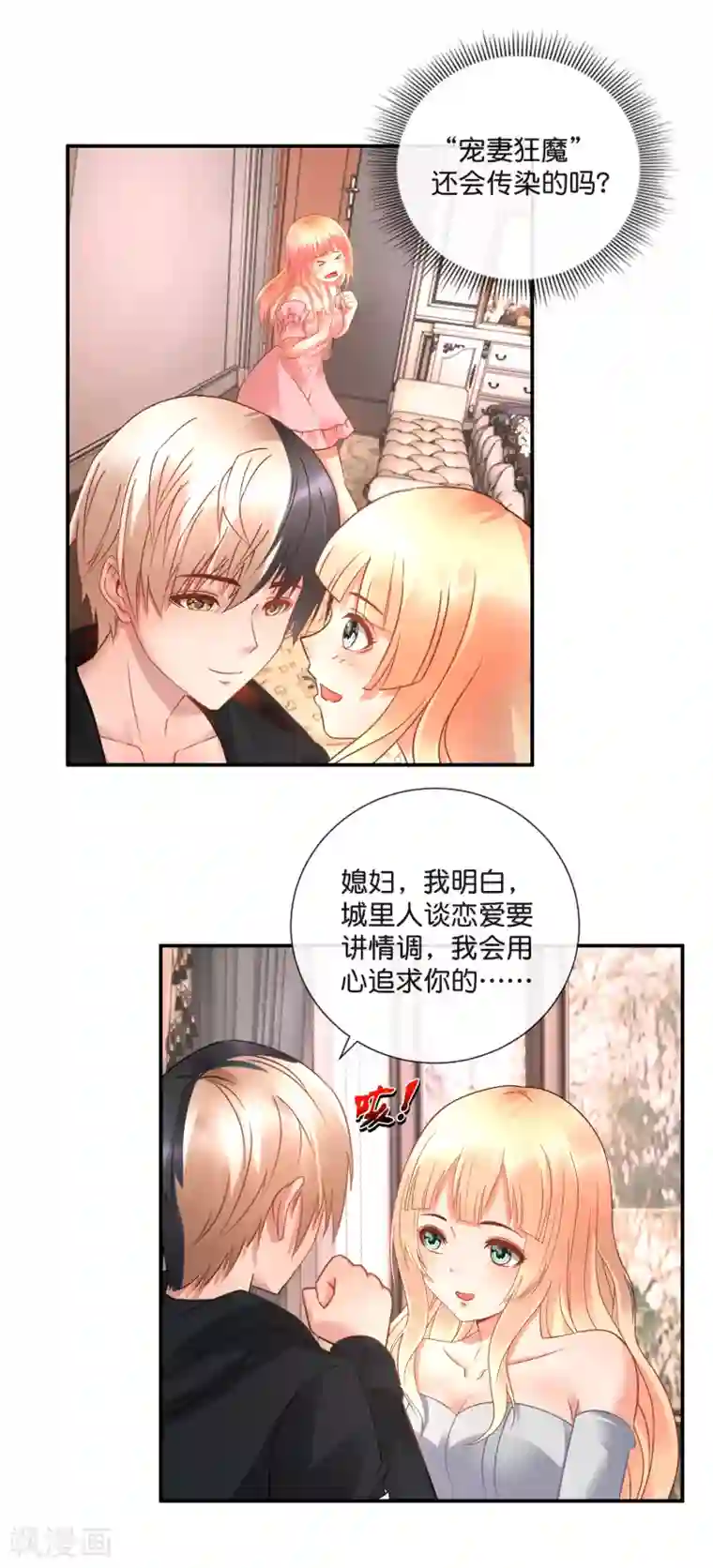 风水天师在都市第46话 想看看胎记