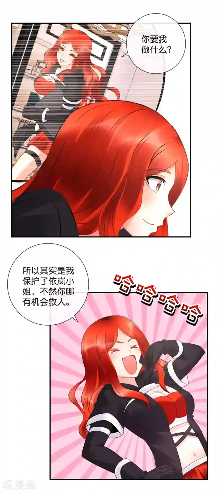 风水天师在都市第46话 想看看胎记