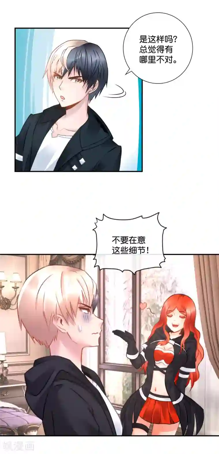 风水天师在都市第46话 想看看胎记