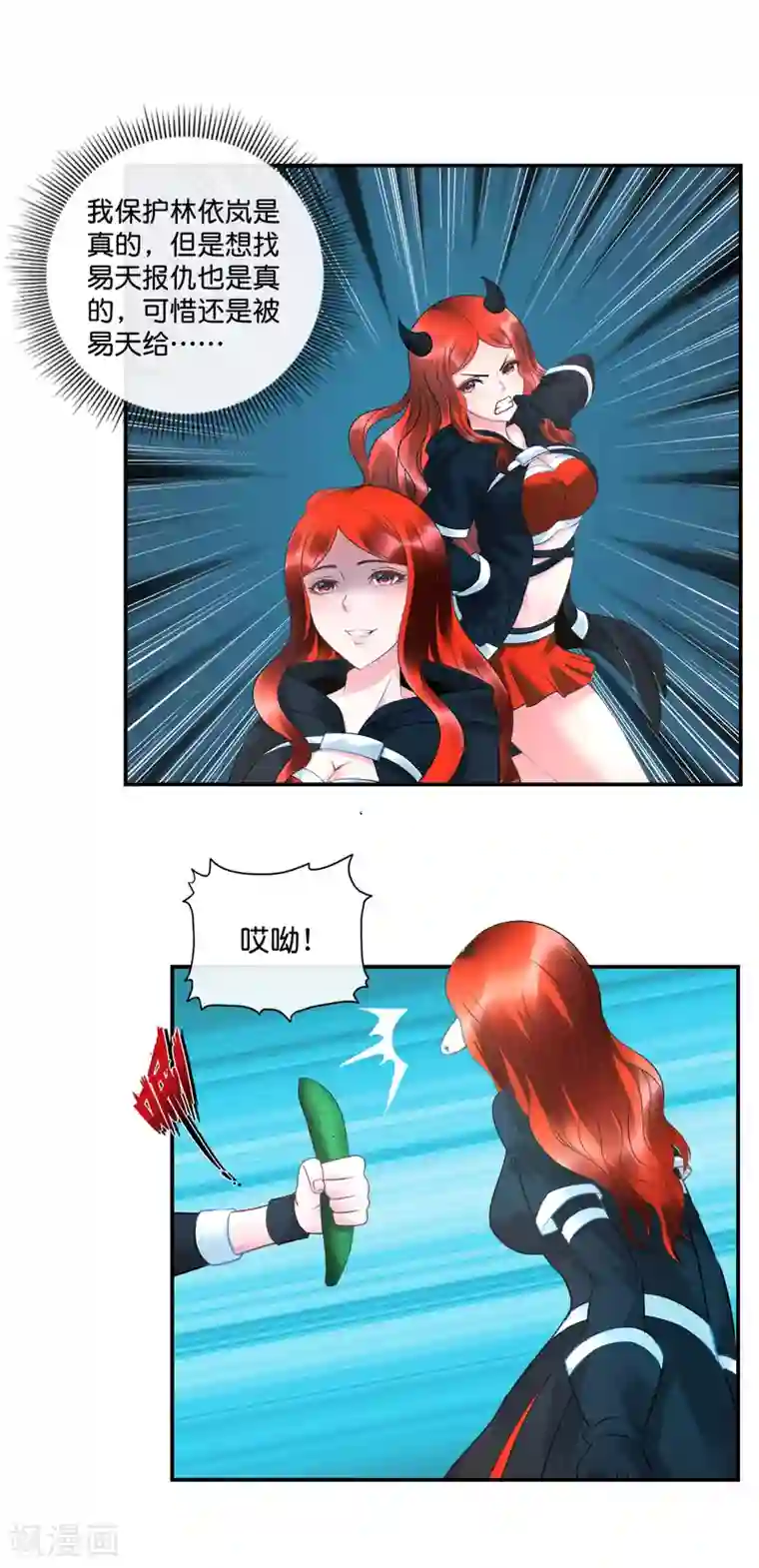 风水天师在都市第46话 想看看胎记