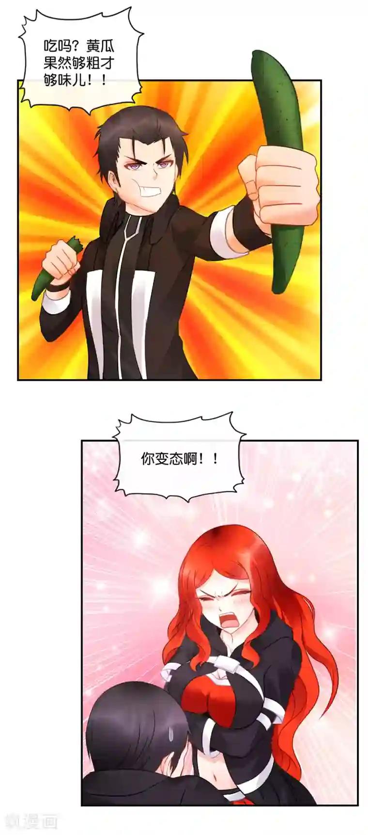 风水天师在都市第46话 想看看胎记