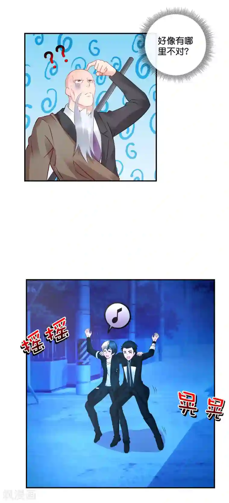 风水天师在都市第47话 大作战1