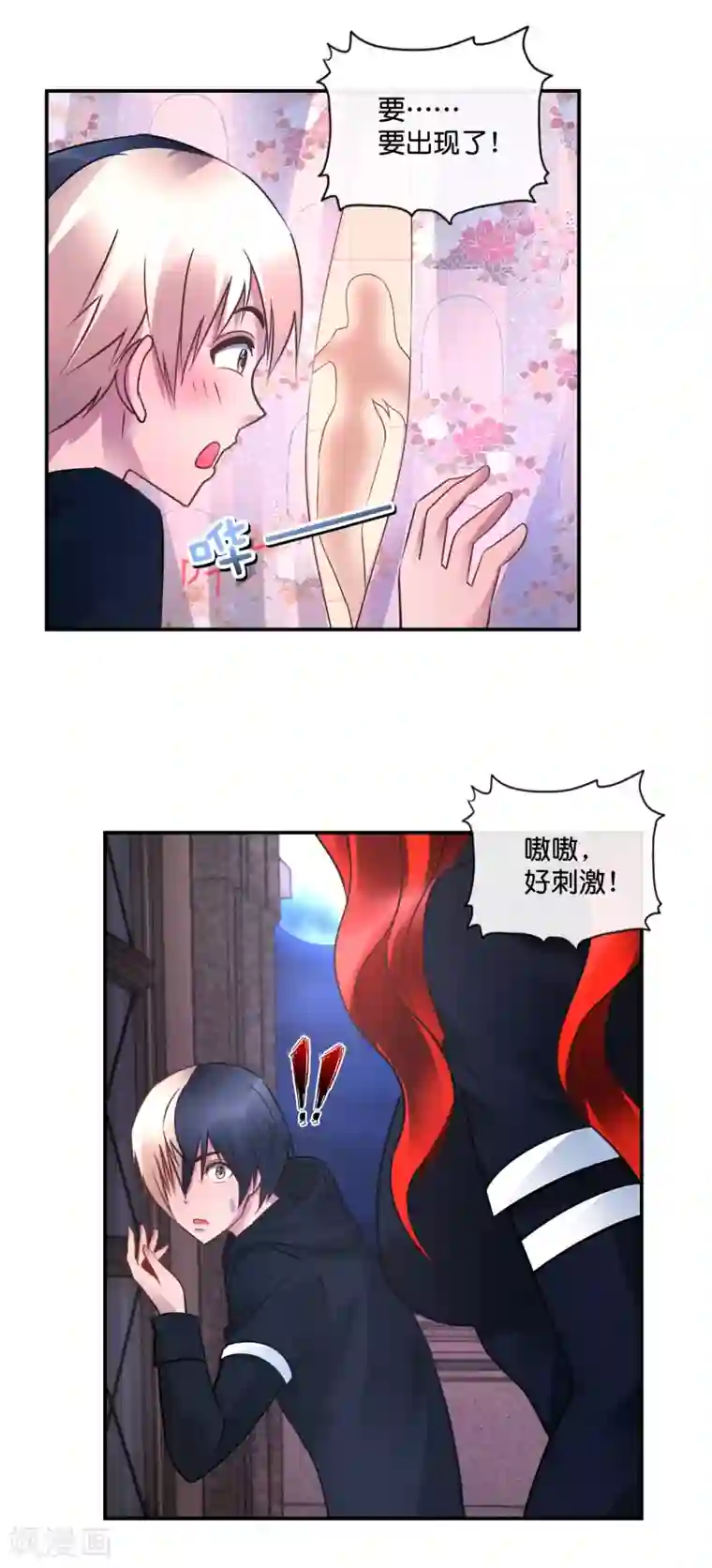 风水天师在都市第47话 大作战1