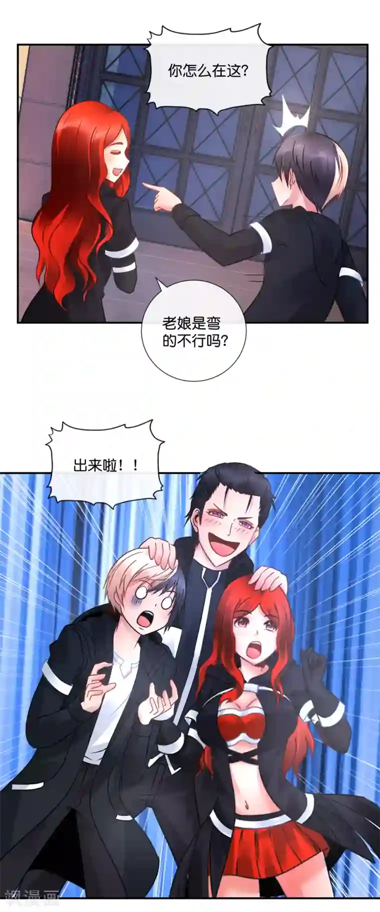 风水天师在都市第47话 大作战1