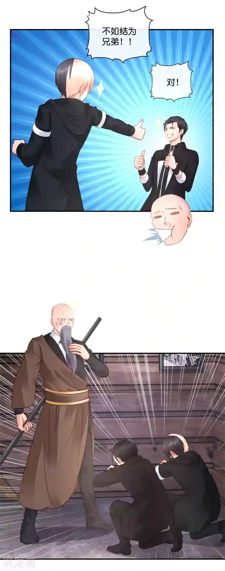 风水天师在都市第47话 大作战1