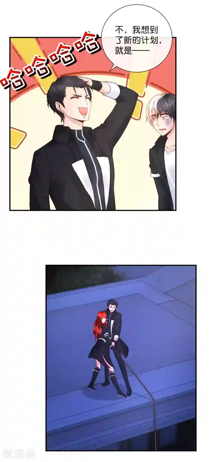 风水天师在都市第48话 大作战2