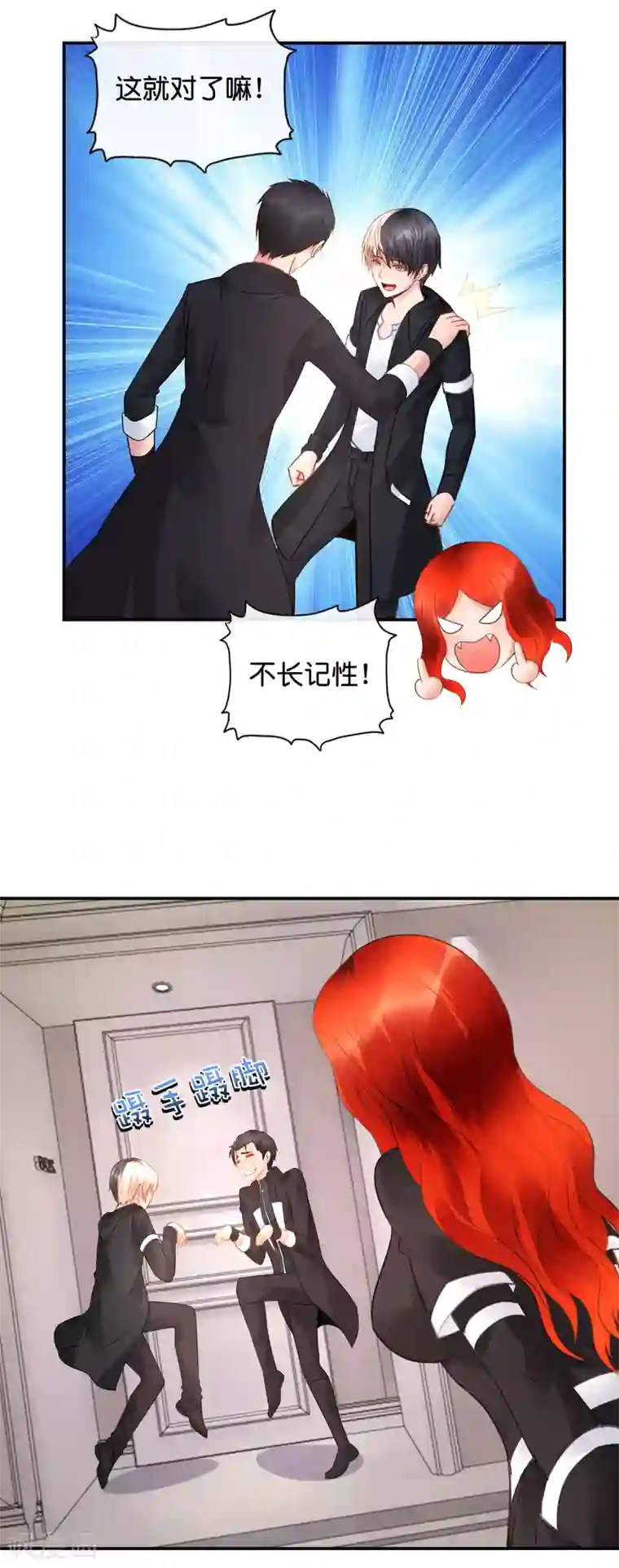 风水天师在都市第48话 大作战2